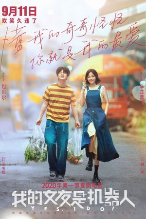 Yes, I Do!'s poster