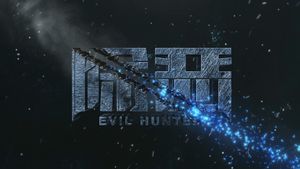 Evil Hunter's poster