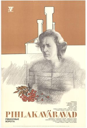 Pihlakaväravad's poster