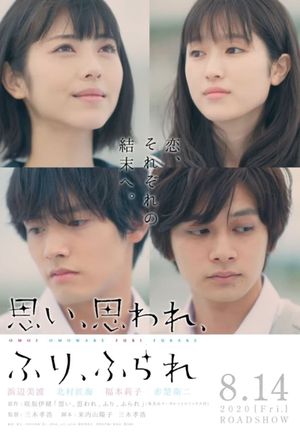 Love Me, Love Me Not's poster