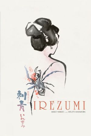 Irezumi's poster