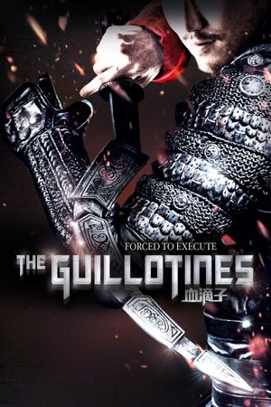 The Guillotines's poster