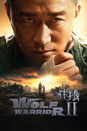 Wolf Warrior 2's poster