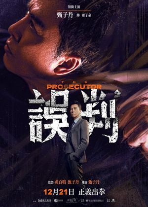 The Prosecutor's poster