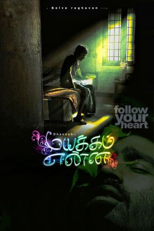 Mayakkam Enna's poster