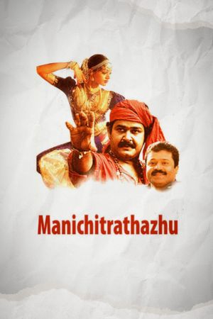 Manichithrathazhu's poster