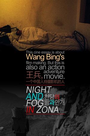 Night and Fog in Zona's poster