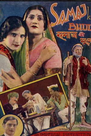 Samaj Ki Bhul's poster