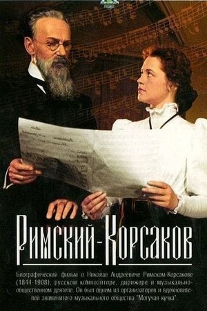 Rimskiy-Korsakov's poster