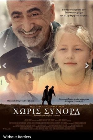 Without Borders's poster