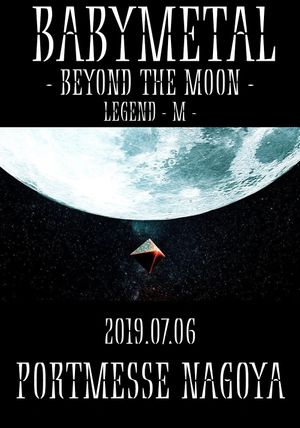 BABYMETAL ARISES - BEYOND THE MOON - LEGEND - M -'s poster