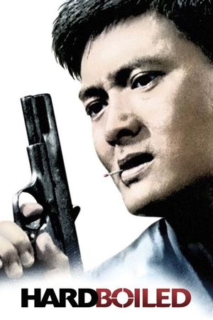 Hard Boiled's poster