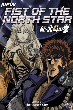 New Fist of the North Star: The Cursed City's poster