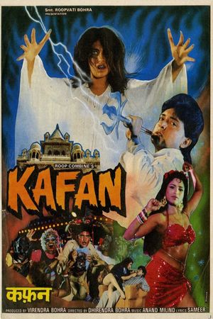 Kafan's poster
