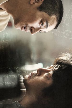 Dark Figure of Crime's poster
