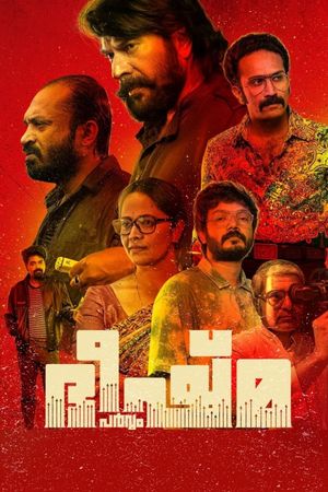 Bheeshma Parvam's poster