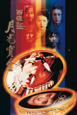 A Chinese Odyssey: Part One - Pandora's Box's poster