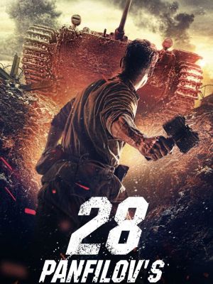 Panfilov's 28 Men's poster