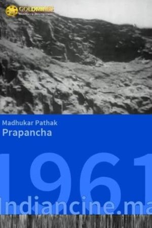 Prapancha's poster