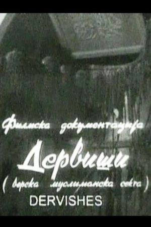 Dervishes's poster