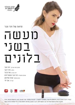 A Tale of Two's poster