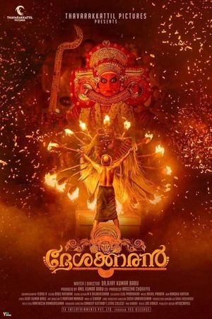 Deshakkaran's poster