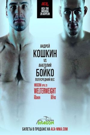 ACA 156: Koshkin vs Boyko's poster