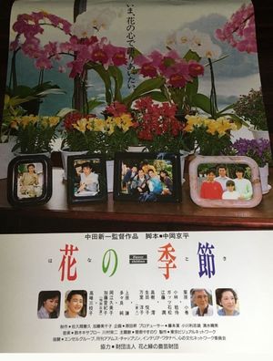 Flower Season's poster image