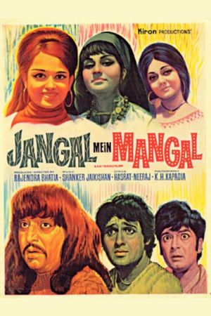 Jangal Mein Mangal's poster