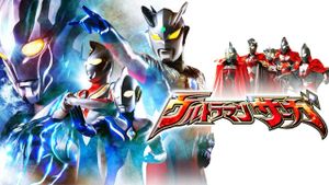 Ultraman Saga's poster