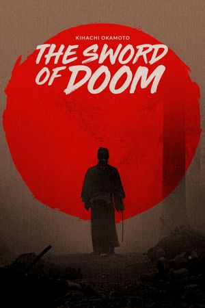 The Sword of Doom's poster