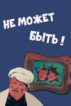 It Can't Be!'s poster