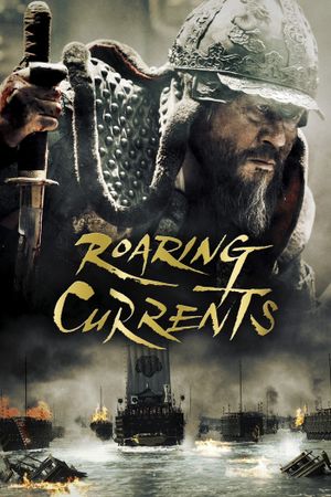 The Admiral: Roaring Currents's poster