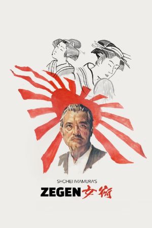 Zegen's poster