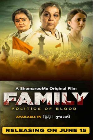 Family Politics of Blood's poster image