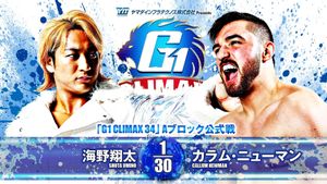 NJPW G1 Climax 34: Day 1's poster