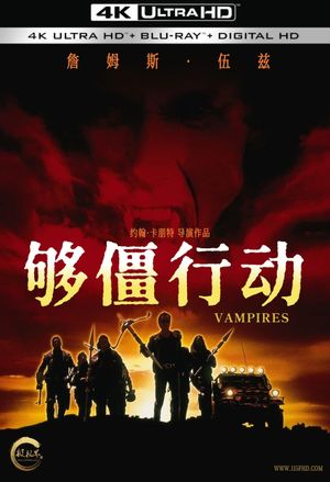 Vampires's poster