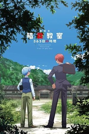Assassination Classroom: 365 Days's poster