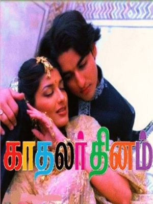 Kadhalar Dinam's poster