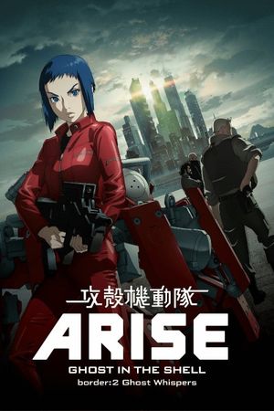 Ghost in the Shell: Arise - Border 2: Ghost Whispers's poster