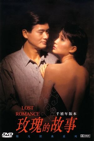 Lost Romance's poster