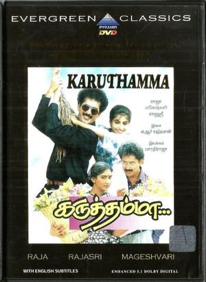 Karuththamma's poster
