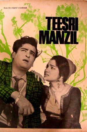 Teesri Manzil's poster