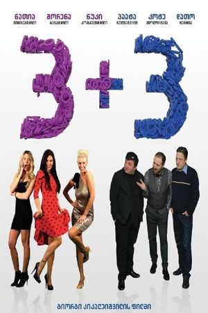 3+3's poster