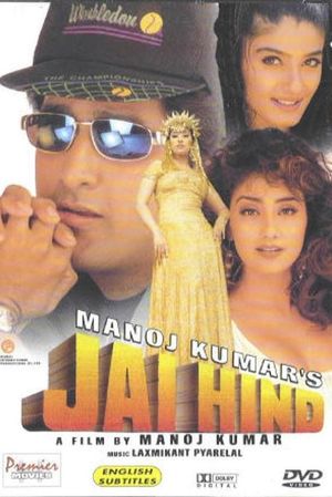 Jai Hind's poster