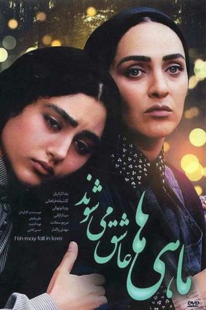 The Fish Fall in Love's poster