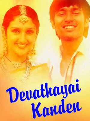 Devathayai Kanden's poster