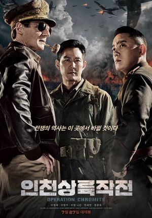 Battle for Incheon: Operation Chromite's poster