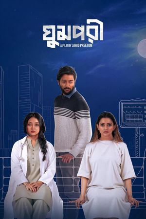 Ghumpori's poster