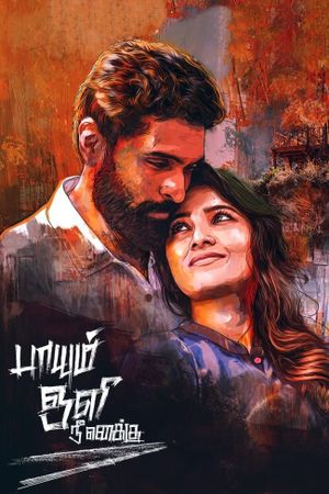 Paayum Oli Nee Yenakku's poster